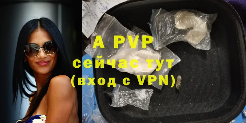 Alfa_PVP VHQ  Новодвинск 