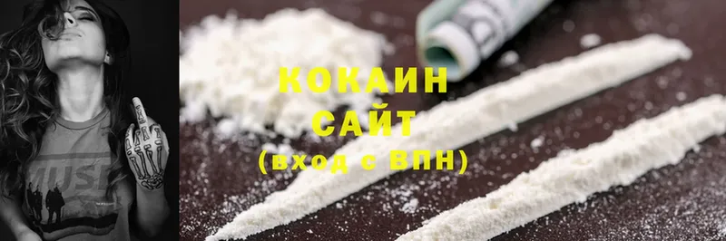 где продают   Новодвинск  shop официальный сайт  Cocaine Боливия 