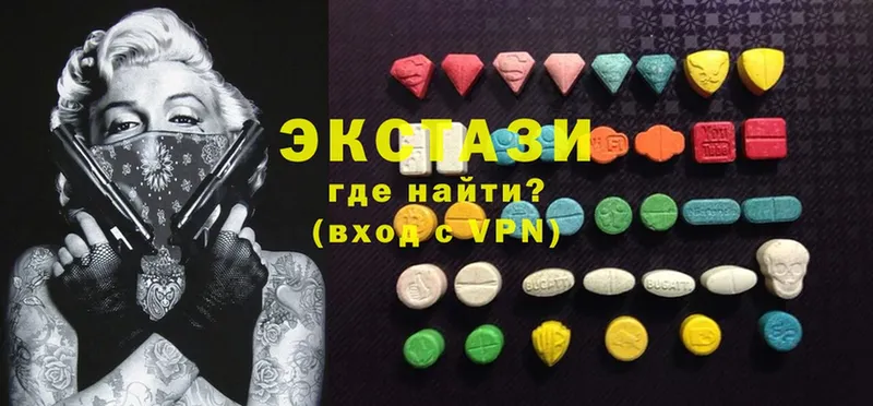 ЭКСТАЗИ 300 mg  Новодвинск 